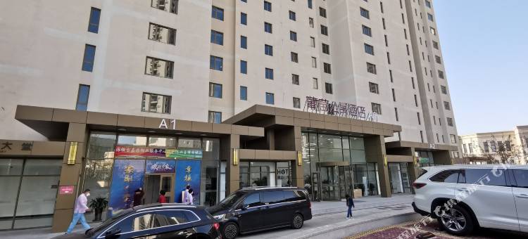 涵香居海景公寓(营口海楹台魔法温泉店)图片