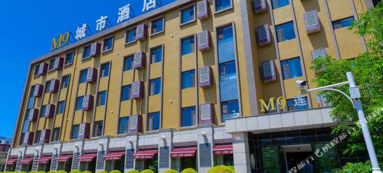 公主岭M9城市酒店(市医院店)图片