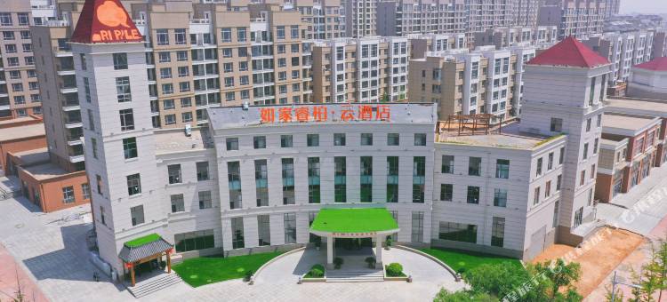 如家睿柏·云酒店(长兴岛长岭恒力石化店)图片