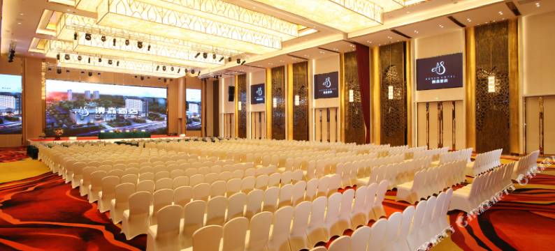 辛集澳森酒店图片