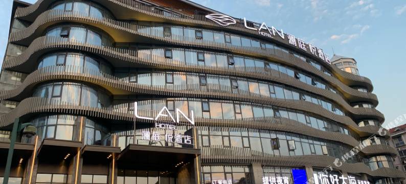 澜庭·悦酒店(长沙县松雅湖星沙地铁站店)图片