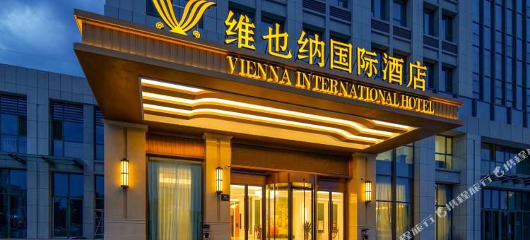 维也纳国际酒店(泰安万达广场店)图片
