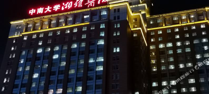 优优奶茶公寓(德雅路1号分店)图片