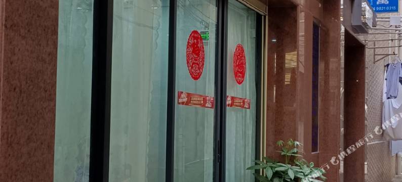 佛山铭程商务公寓(顺德美食城店)图片