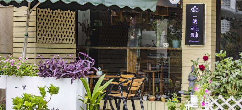 千岛湖一隅湖景民宿图片