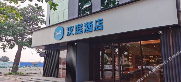汉庭酒店(德州陵城区唐城路店)图片