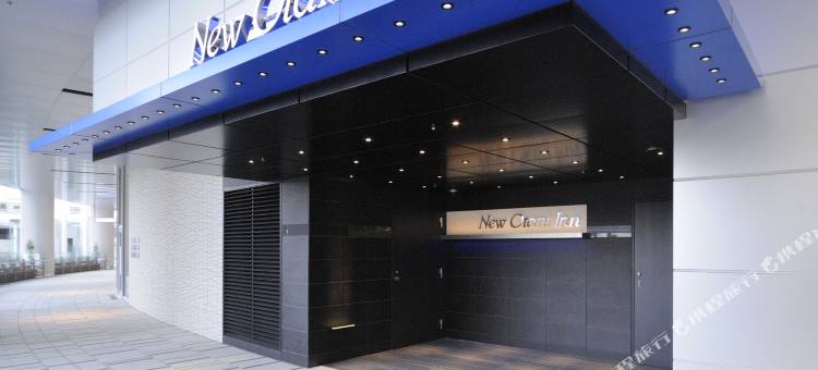 横滨新大谷尊贵酒店(New Otani Inn Yokohama Premium)图片