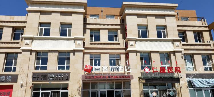 尚客优酒店(赤峰红山区赤峰学院店)图片