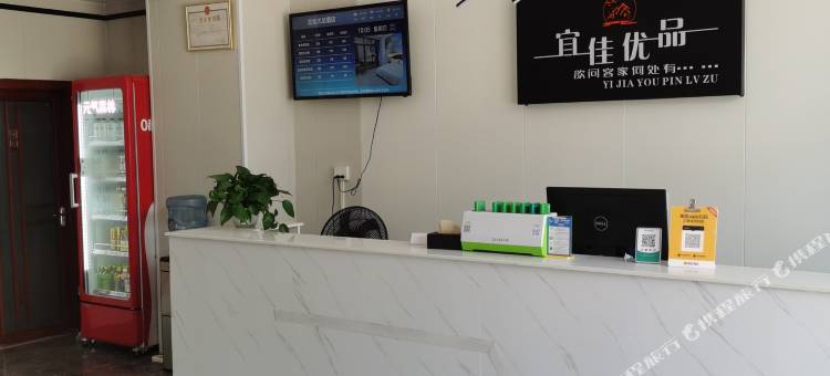 宜佳优品酒店公寓图片
