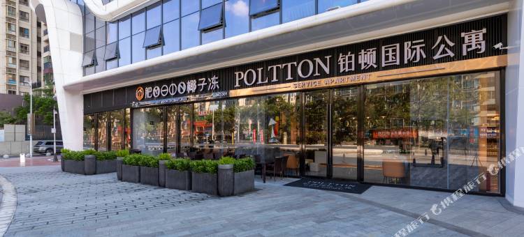 铂顿国际公寓(珠海拱北口岸富华里店)图片