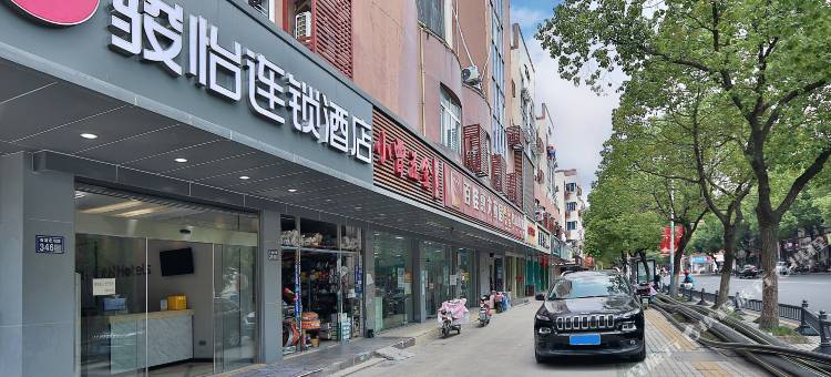 骏怡连锁酒店(宏川路店)图片