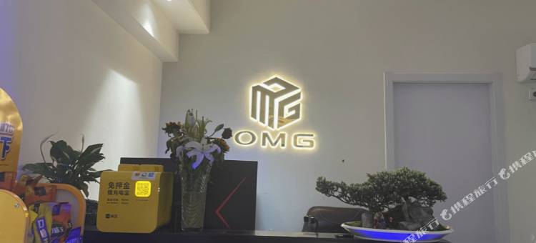 阜阳OMG电竞公寓(颍州万达广场店)图片