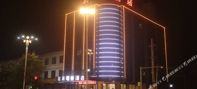蒲城北辰酒店图片