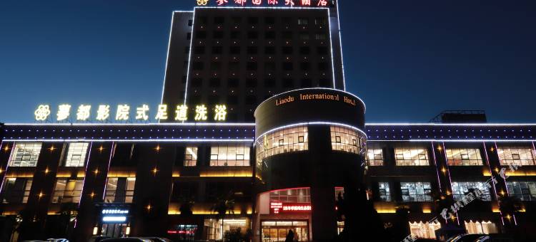 霍邱蓼都国际大酒店图片