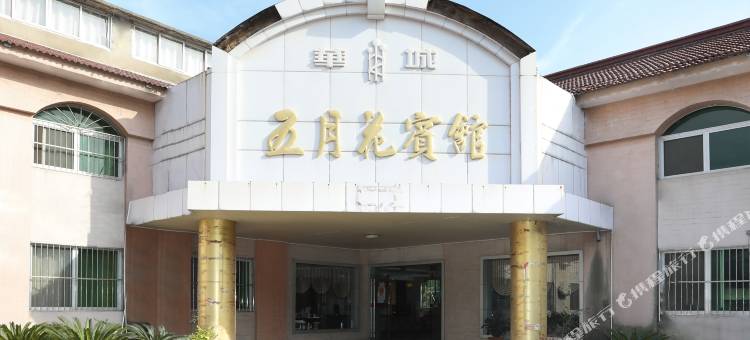 丹阳五月花宾馆(界牌店)图片