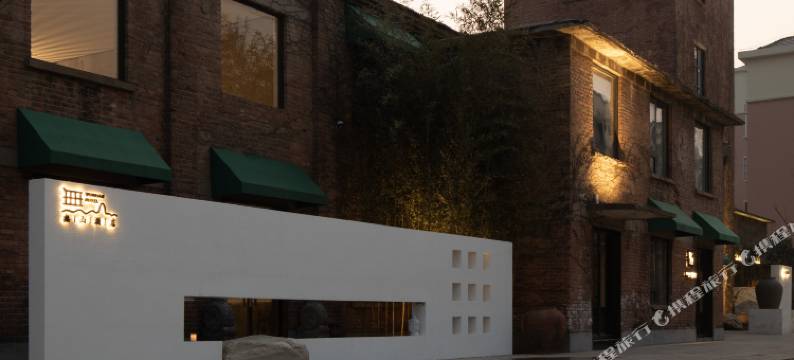 砀山无山酒店图片