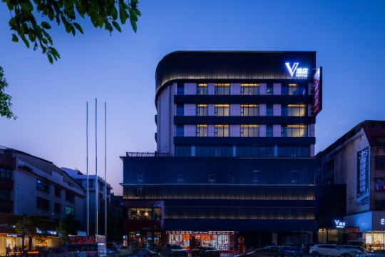 邵东v酒店港龙大厦缤纷环球城店