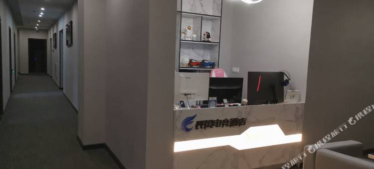 长兴长风电竞酒店图片