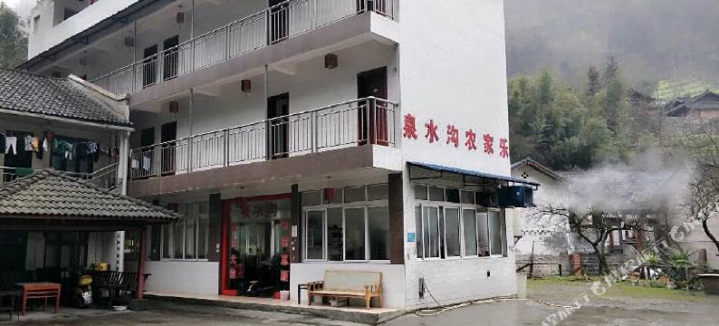 西岭雪山泉水沟农家乐图片