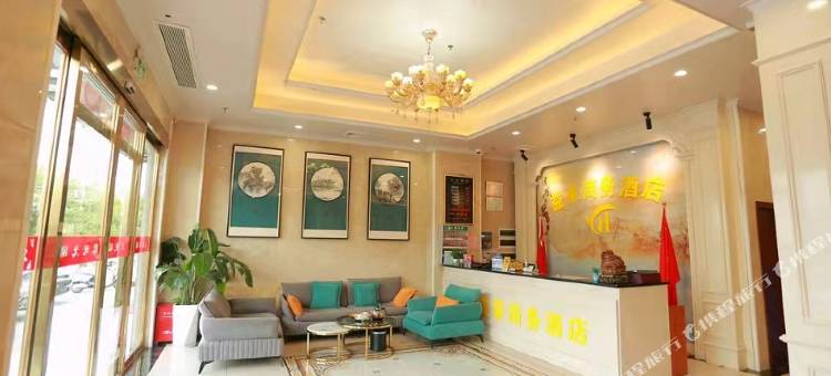 连平益豪商务酒店图片