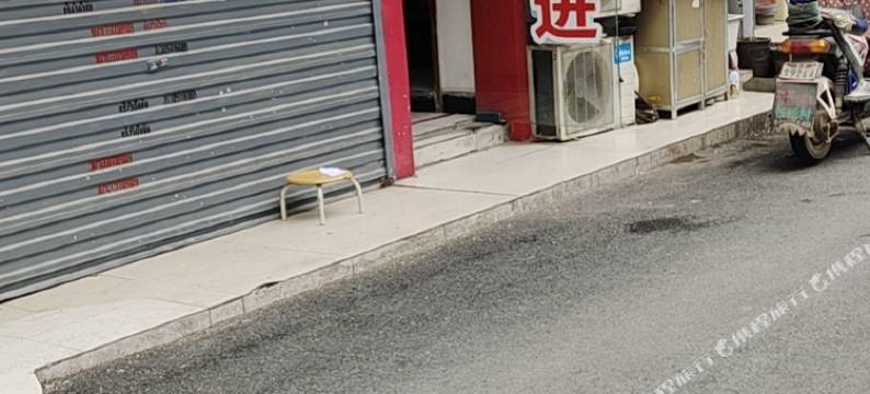 武汉静宁招待所(青年路地铁站店)图片