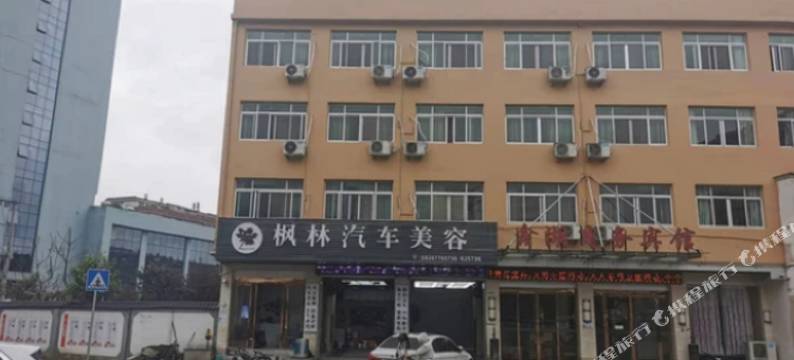 瑞安鑫湖商务宾馆图片