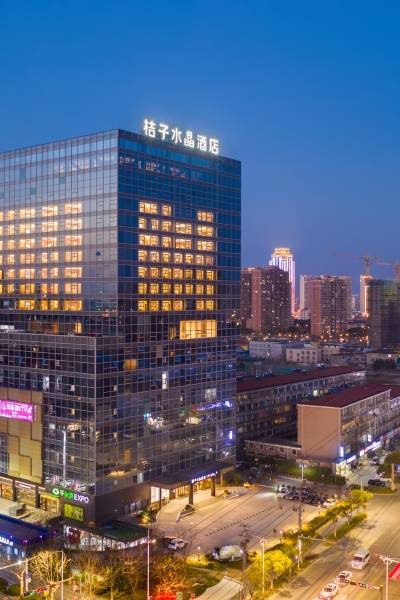 桔子水晶海门文峰大世界酒店图片