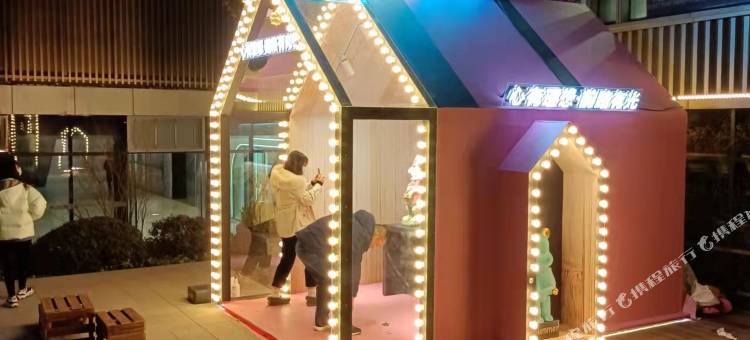 心悦影院酒店(武汉职业技术大学光谷校区店)图片