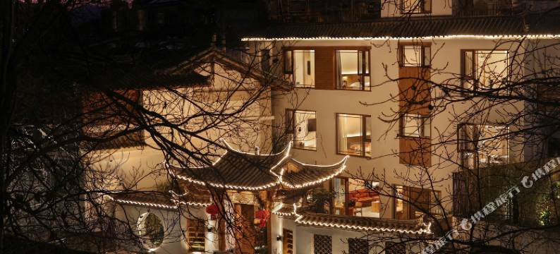 梵尘里•设计师花园美宿 (丽江古城大水车店)图片