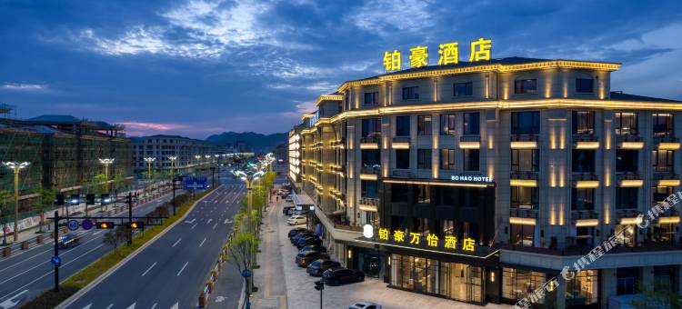 铂豪酒店(义乌苏溪镇龙祈路店)图片