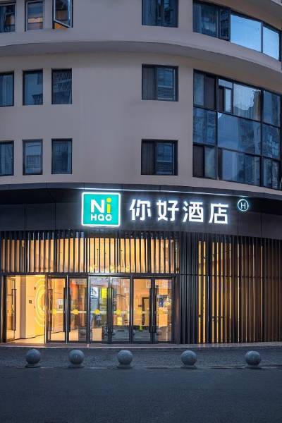 9公里0条点评暂无评分酒店价格成都舒鑫旅馆熊猫基地/西部战区总医院