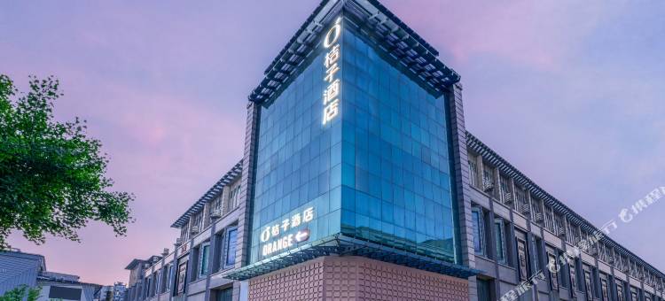 桔子酒店(西安钟鼓楼地铁站店)图片