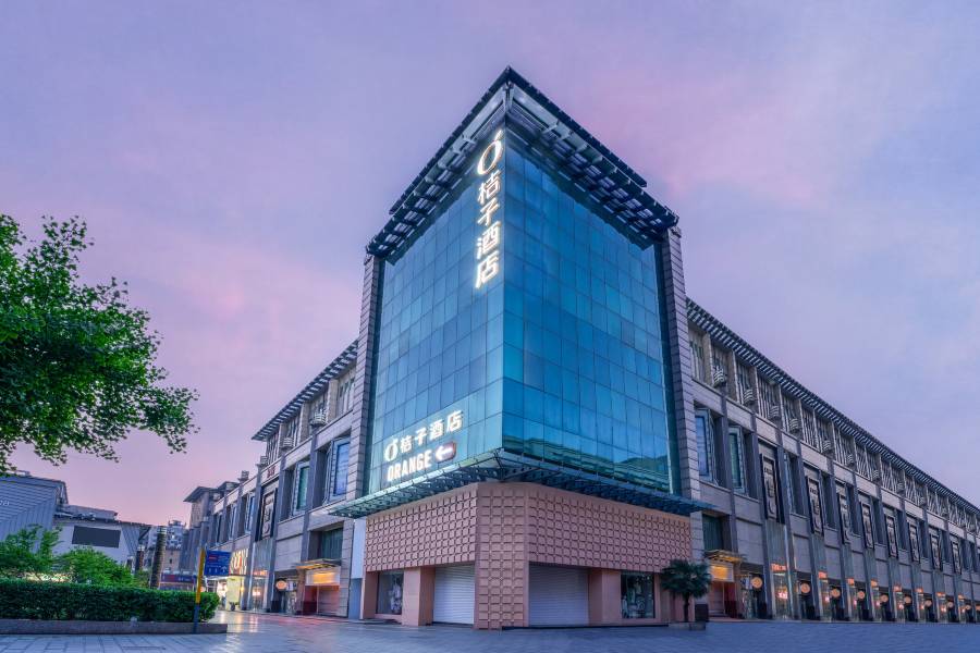 桔子酒店(西安鐘鼓樓地鐵站店)