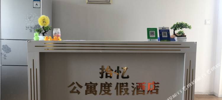 拾忆度假民宿(双月湾虹海湾店)图片