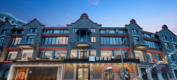 你好酒店(芜湖步行街古城店)图片