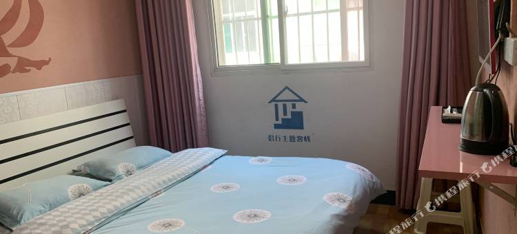 万爱主题民宿(西安何家营长安大学城店)图片