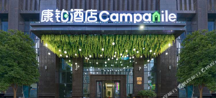 康铂酒店(诸暨西施大剧院店)图片