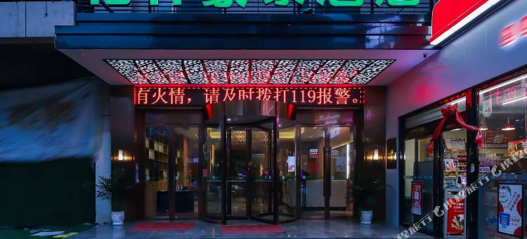 格林豪泰酒店(盘州东湖公园彩虹桥店)图片