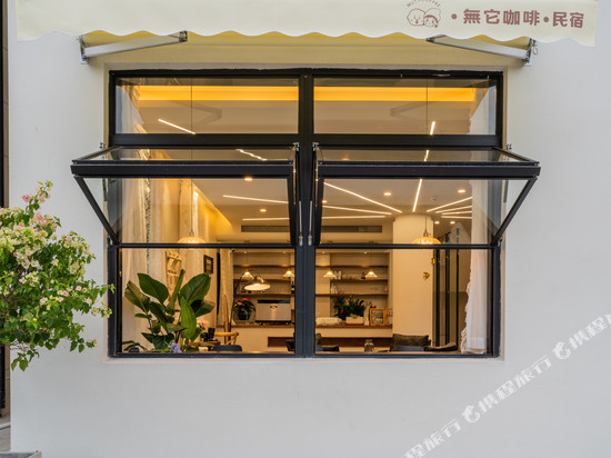 无它·Coffee云海景观度假villa美墅(安吉云上草原店)