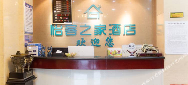 轻住·怡客之家酒店(银川鼓楼步行街店)图片