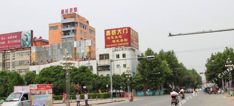 华阴市源远宾馆图片