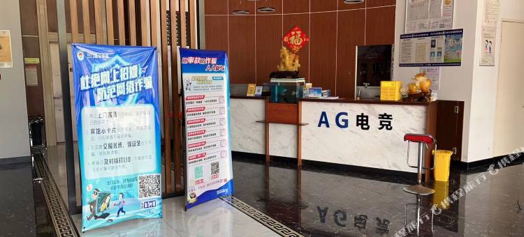 三门AG电竞主题民宿图片