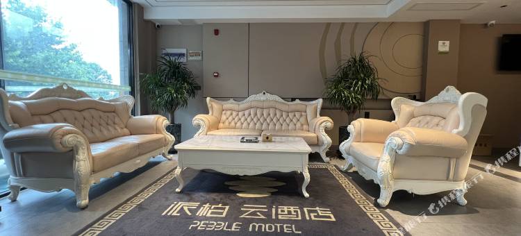 首旅如家派柏云酒店(汤阴上亿广场人民路店)图片