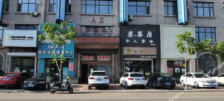 庆安雅典公寓宾馆图片