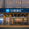 汉庭酒店(长治长子体育馆店)