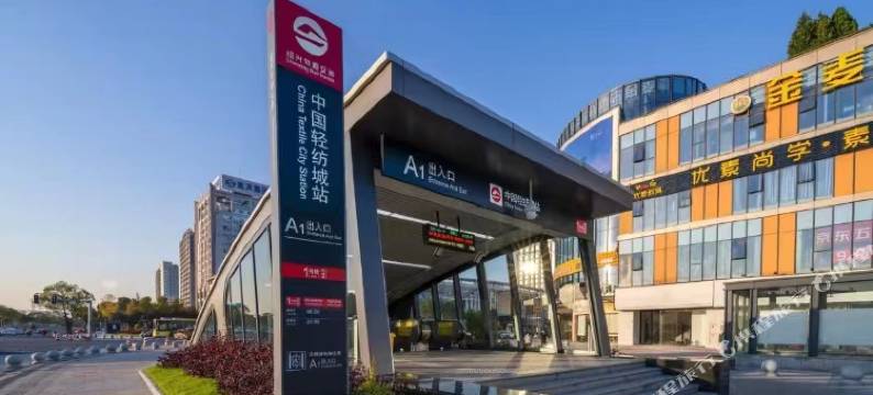 景岸酒店(柯桥银泰百货中国轻纺城地铁站店)图片