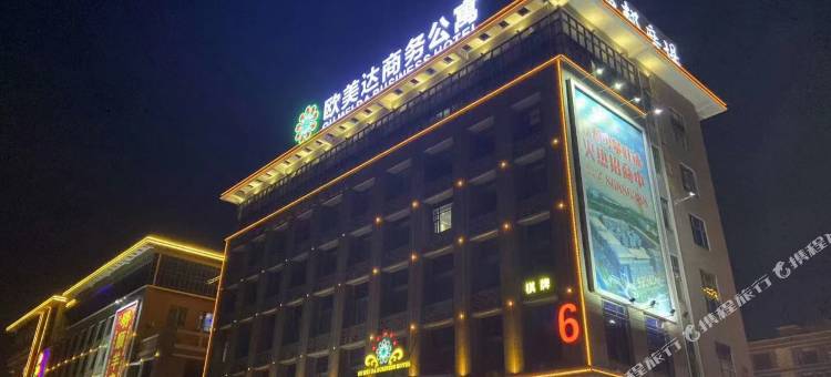 欧美达商务公寓(西樵广东千古情店)图片