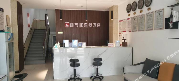 都市118连锁酒店(临沂方城店)图片