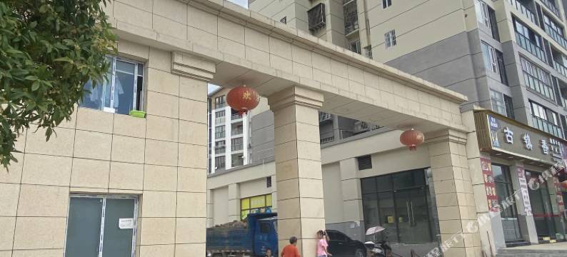 云岸山居民宿图片