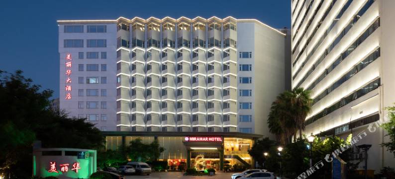 厦门美丽华大酒店图片